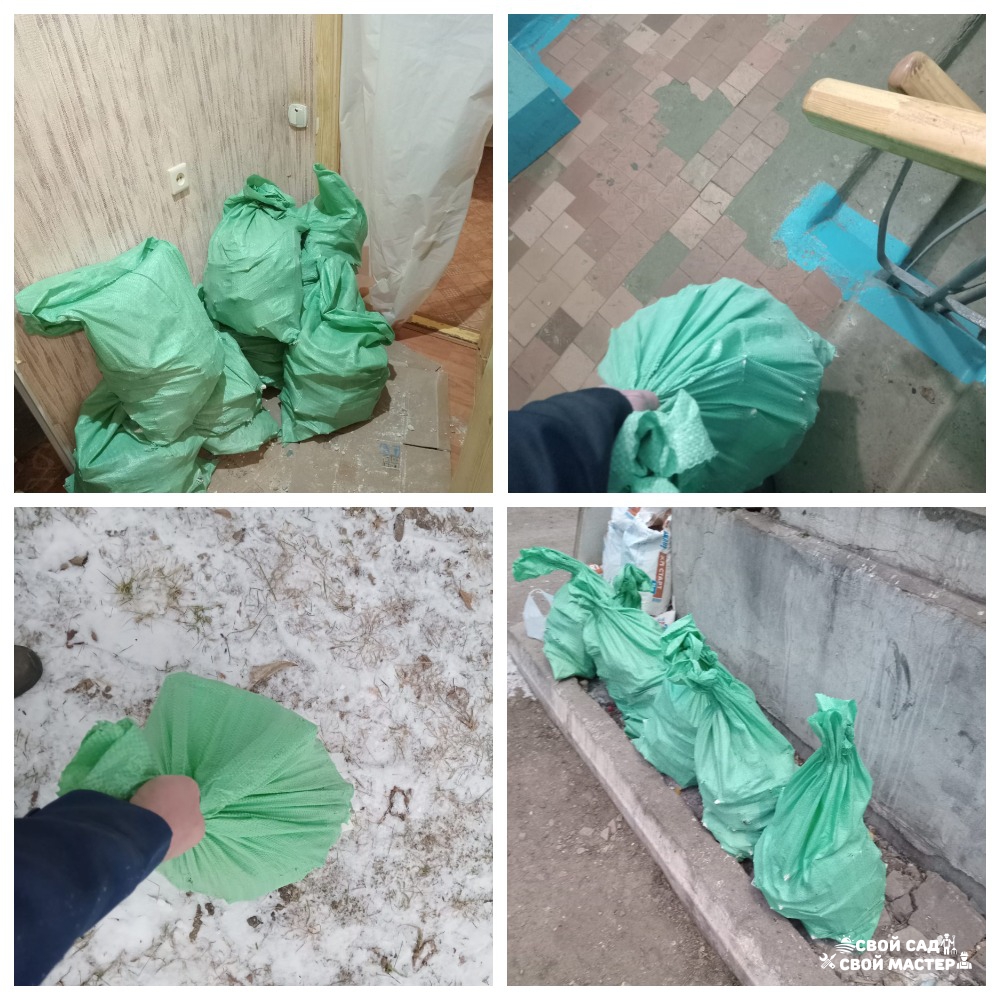 Грузчики — Мусор Грузчики — Мусор
